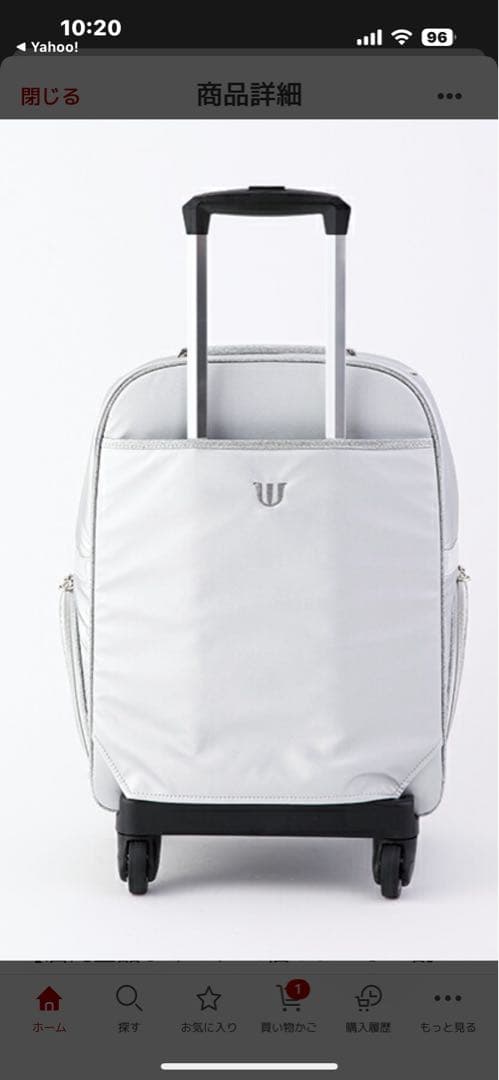 MUスポーツキャリー付きボストンバッグ