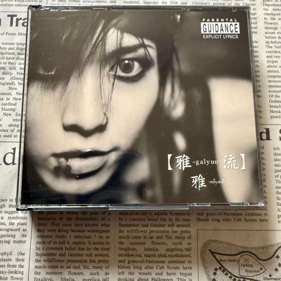 雅　Miyavi CD DVD 詰め合わせセット　特典付