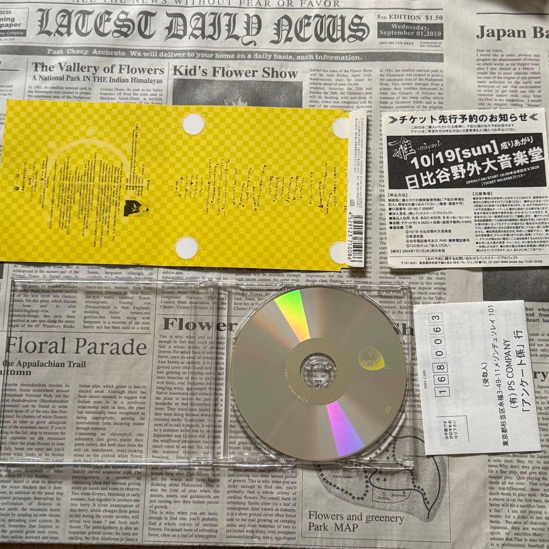 雅　Miyavi CD DVD 詰め合わせセット　特典付