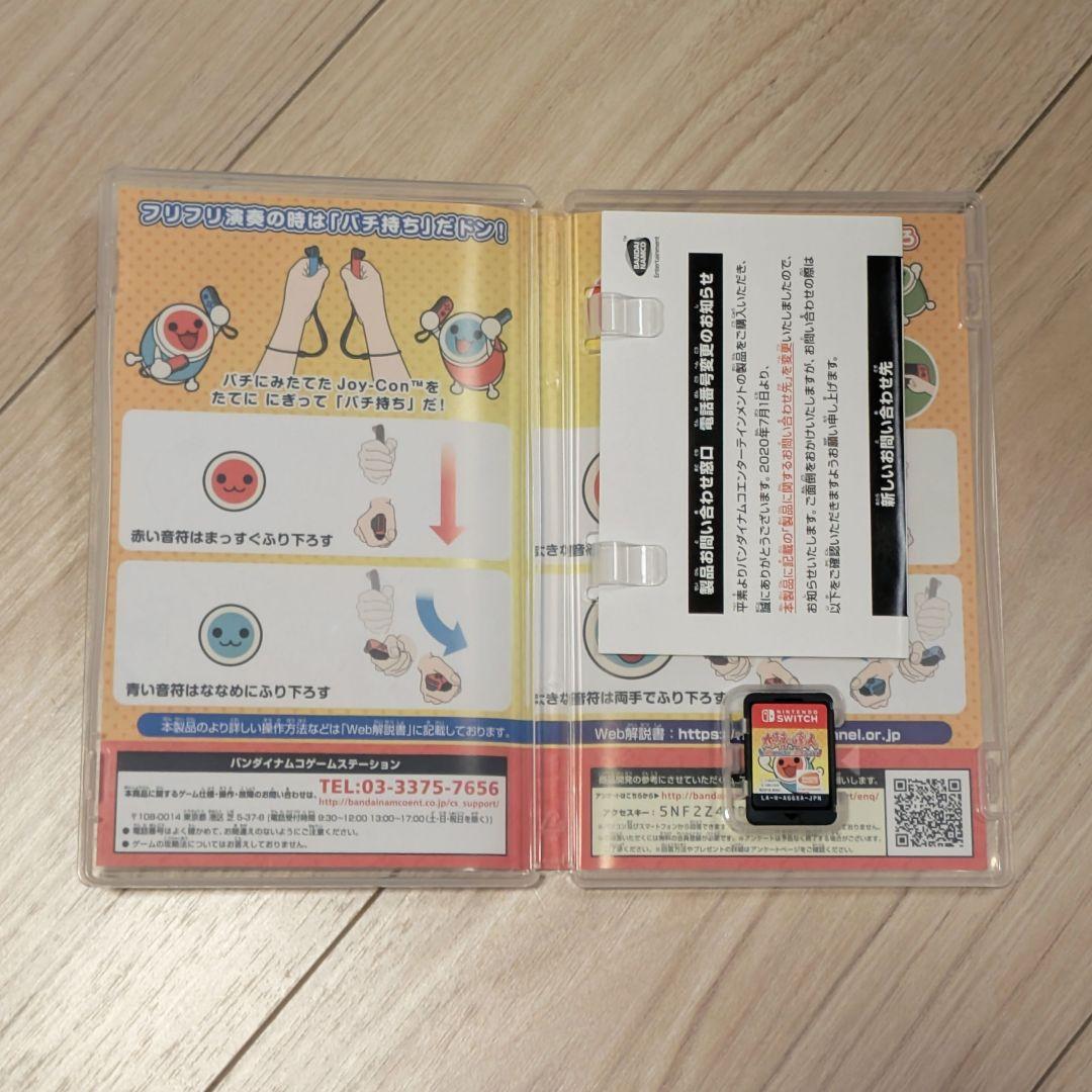 太鼓の達人Nintendo Switchば〜じょん！ソフト&コントローラーセット