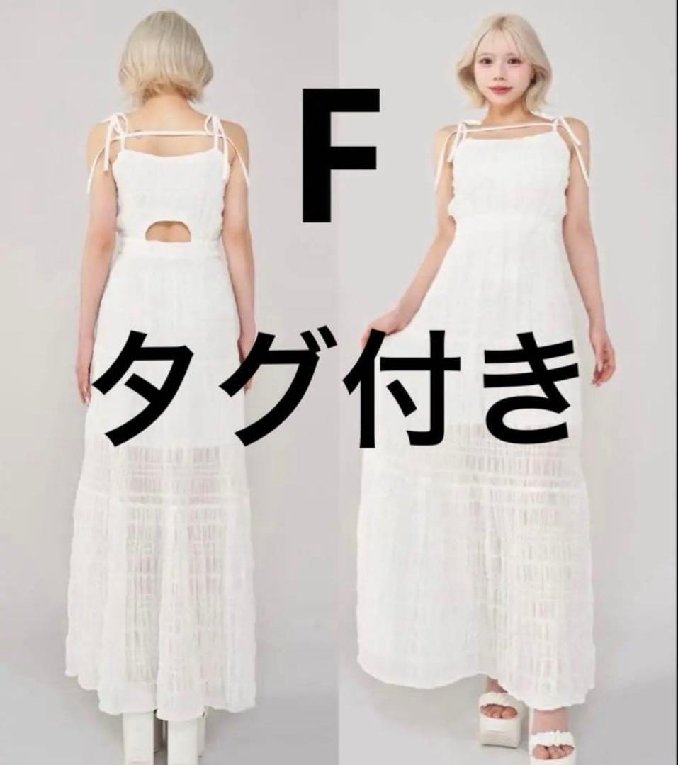 [Darich]バックオープンキャミロングワンピース　ホワイト　F