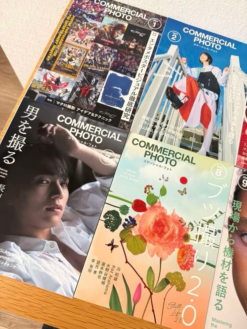 コマーシャルフォト2023 2024　COMMERCIAL PHOTO 全24冊