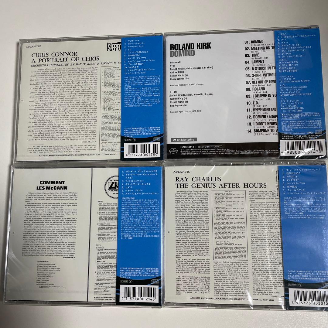ジャズ名盤CD　30枚　未開封（貴重盤多数含む）まとめ売り