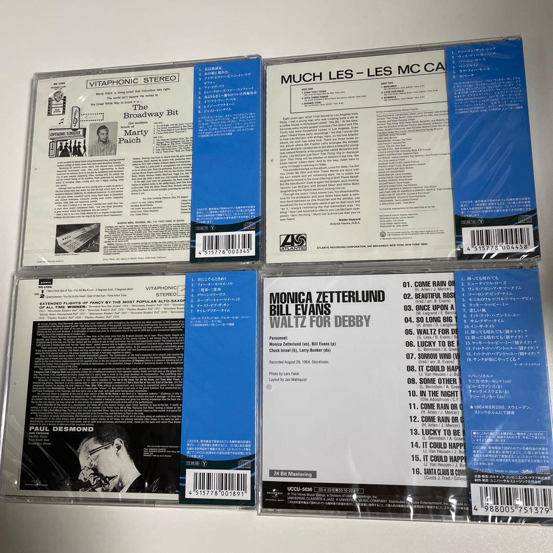 ジャズ名盤CD　30枚　未開封（貴重盤多数含む）まとめ売り