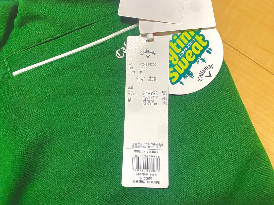 Callaway スカート　ゴルフ