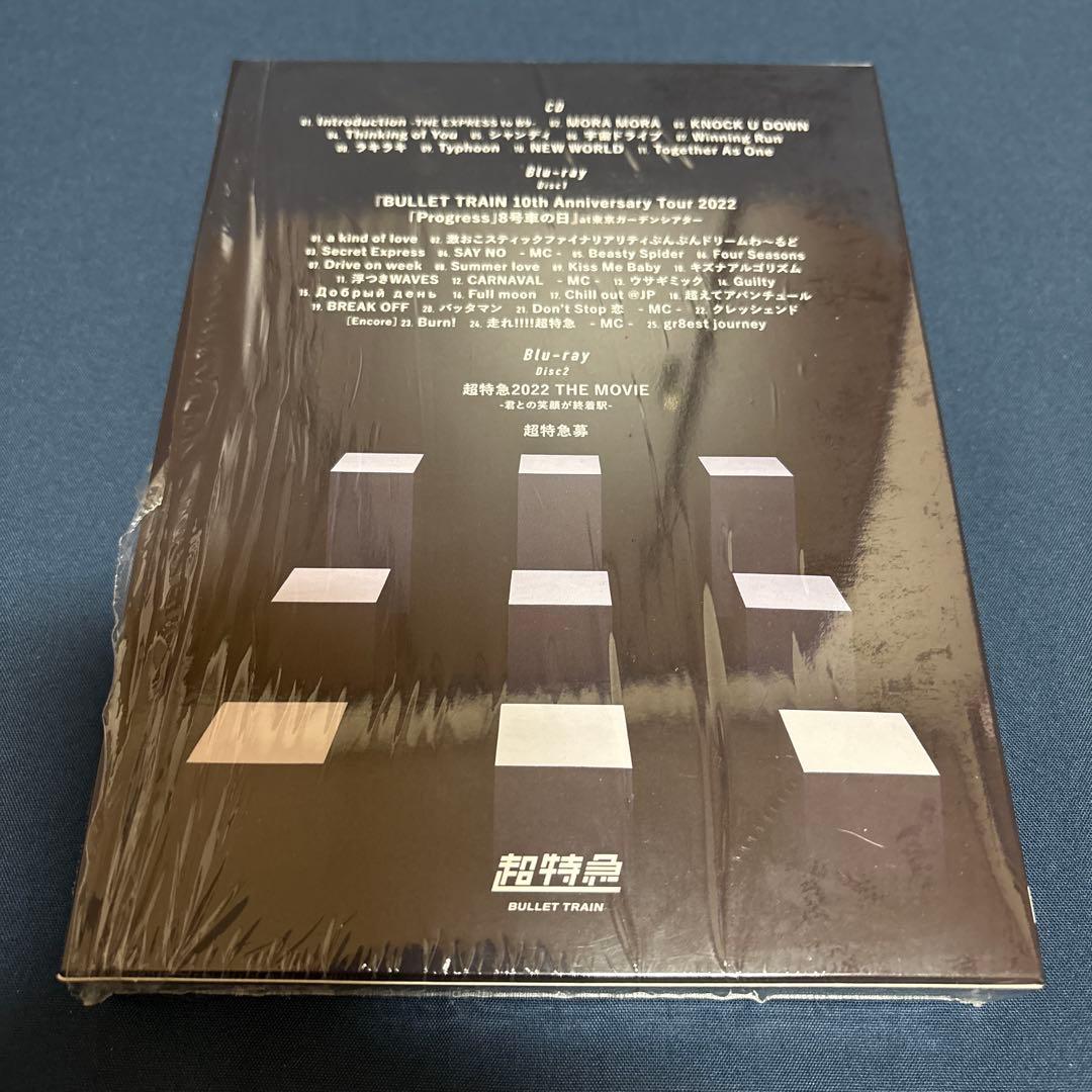 超特急 B9 初回限定盤 CD BluRay ブルーレイ