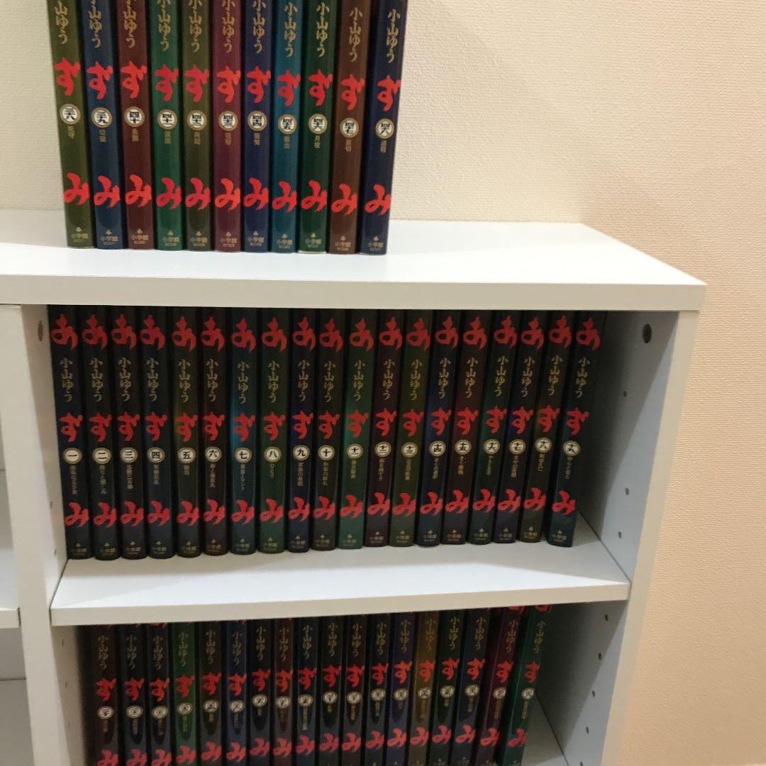 あずみ 全巻セット