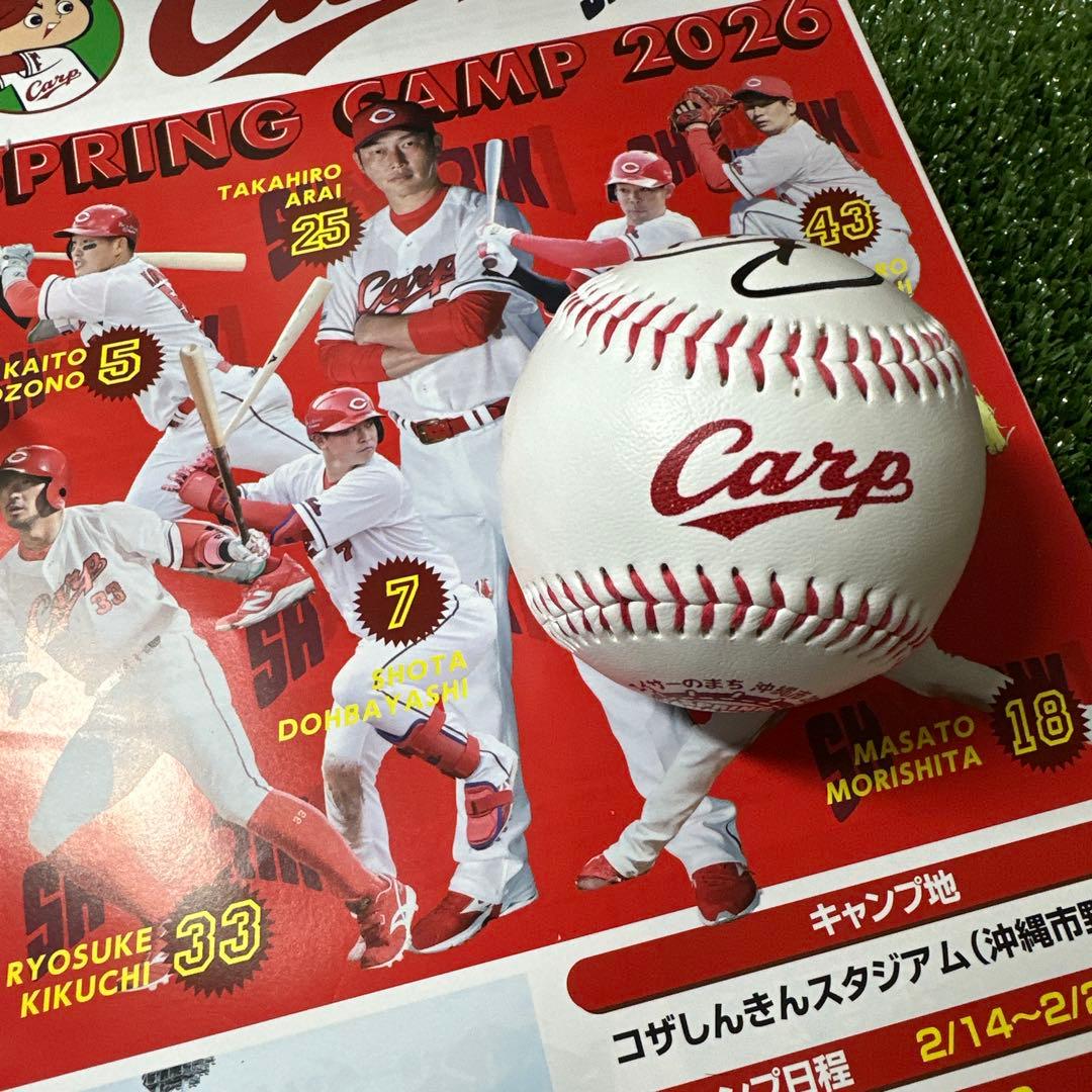 広島東洋カープ 平川蓮選手　直筆サインボール 2026沖縄キャンプ限定球