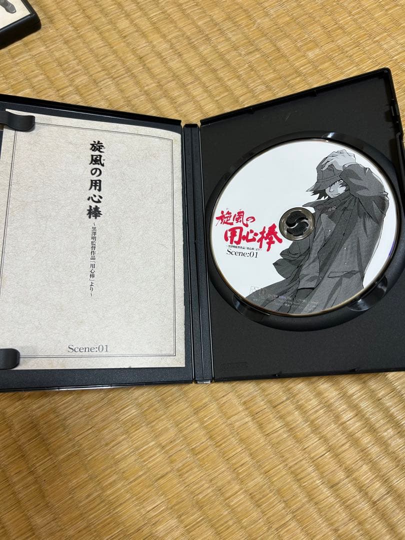 旋風の用心棒DVDセット