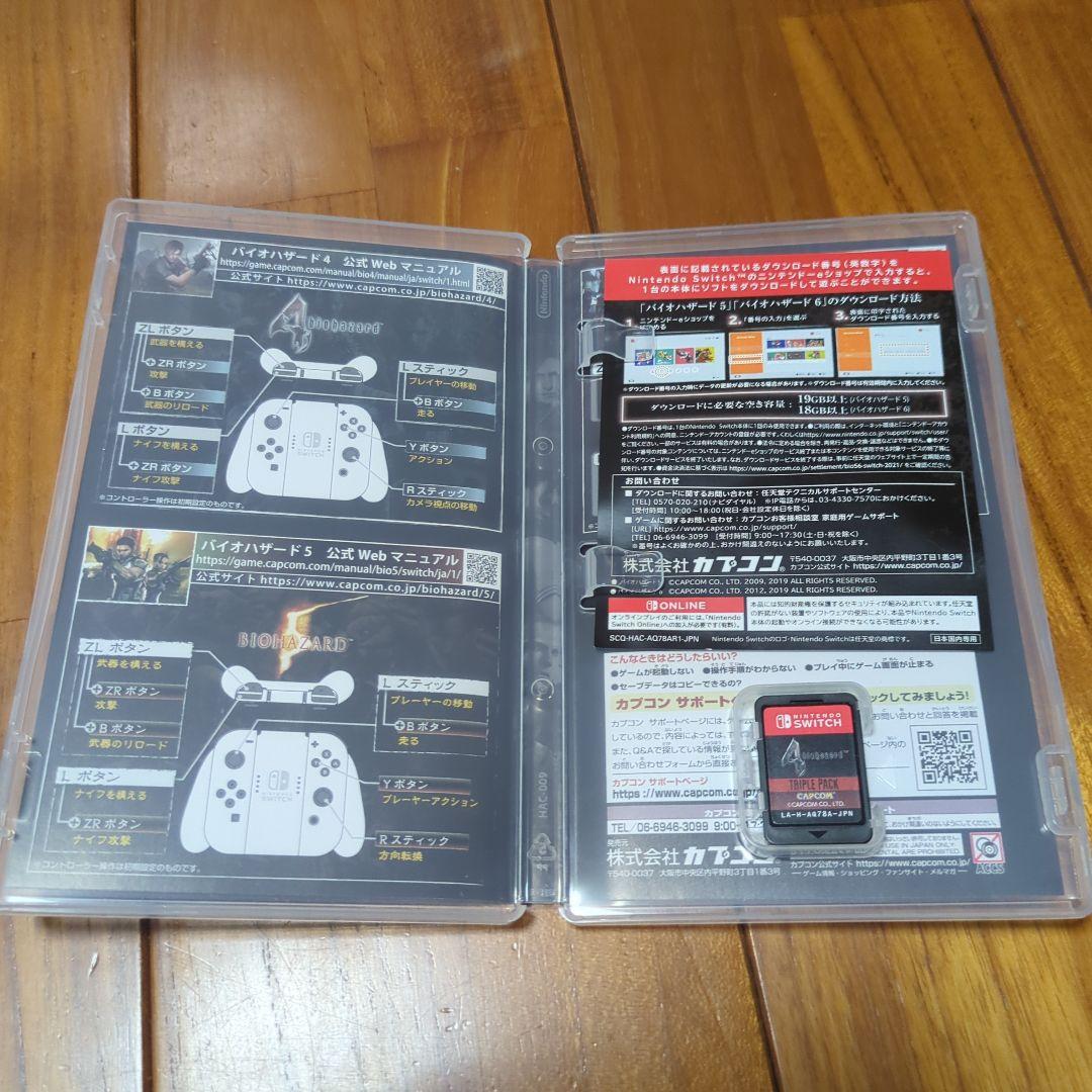 バイオハザード セット