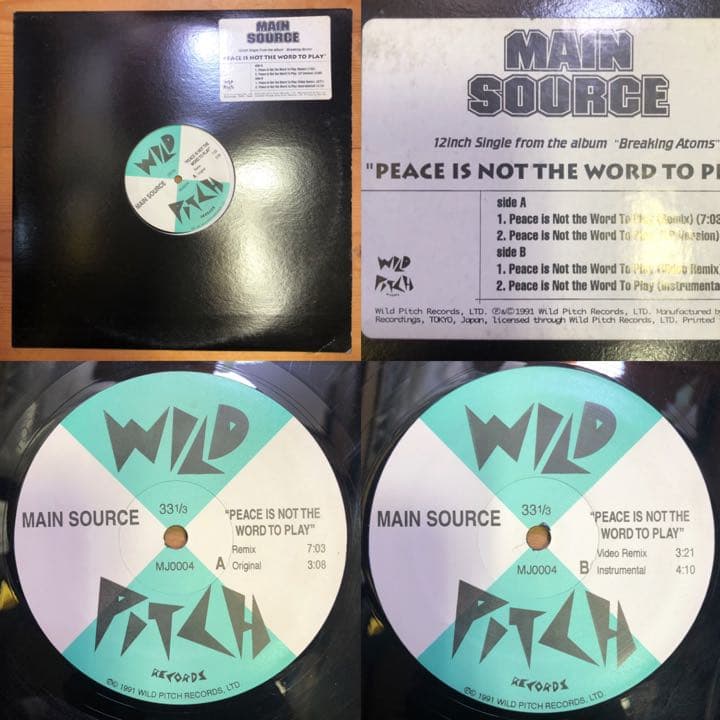 MAIN SOURCE 12インチレコード アルバム1枚　+シングル6枚セット