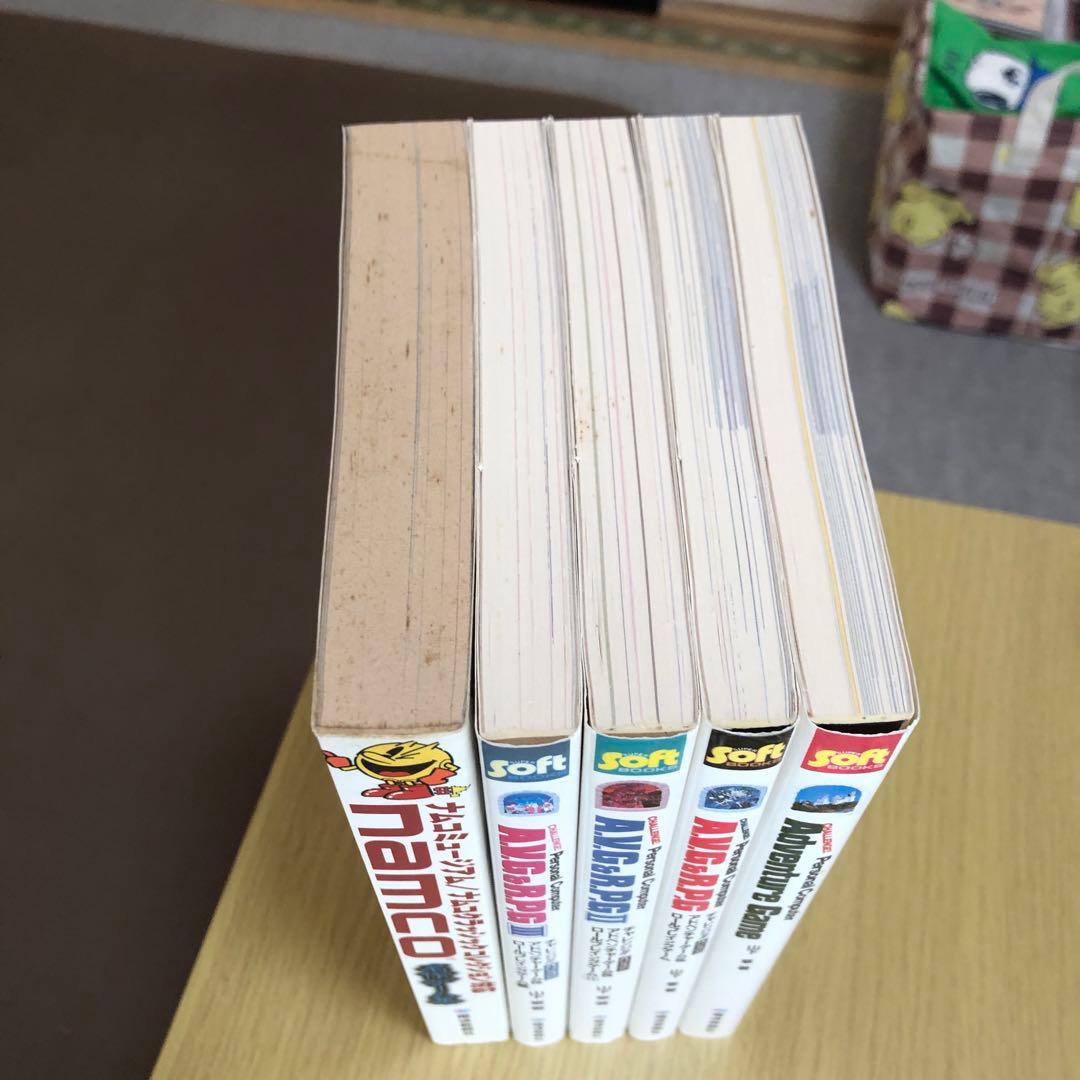 A.V.G&R.P.Gシリーズ　 namco名作ゲーム集