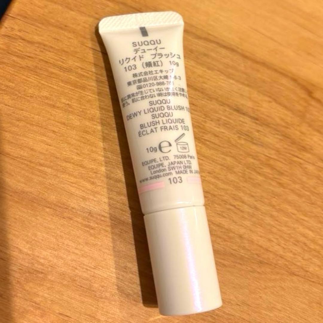 ホリデー メイクアップ キット 舜華 149 SUQQU