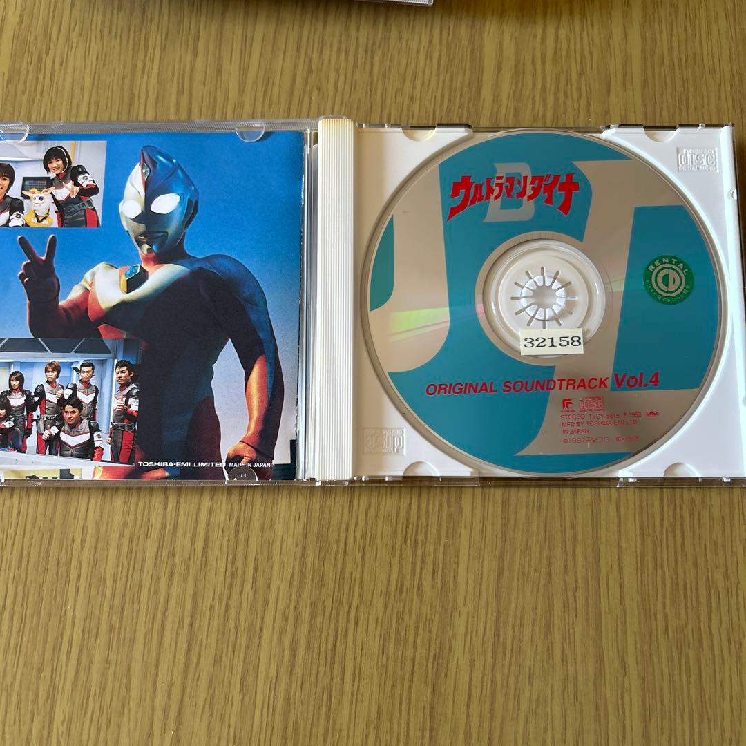 「ウルトラマンダイナ」オリジナルサウンドトラック Vol.1-4セット