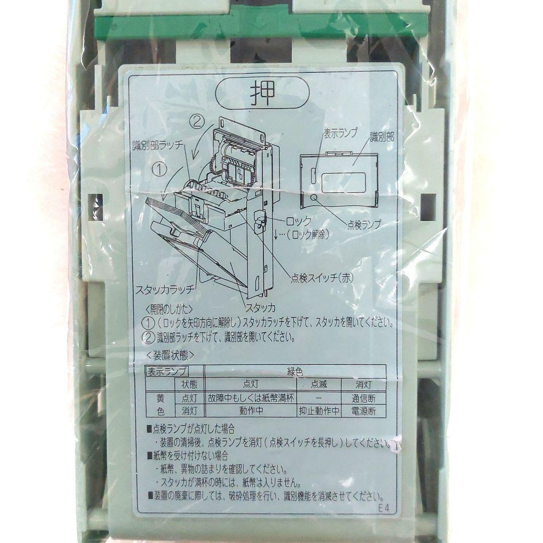 ✡️富士電機コンラックス新500円対応メック&新紙幣対応ビルバリエスクロ