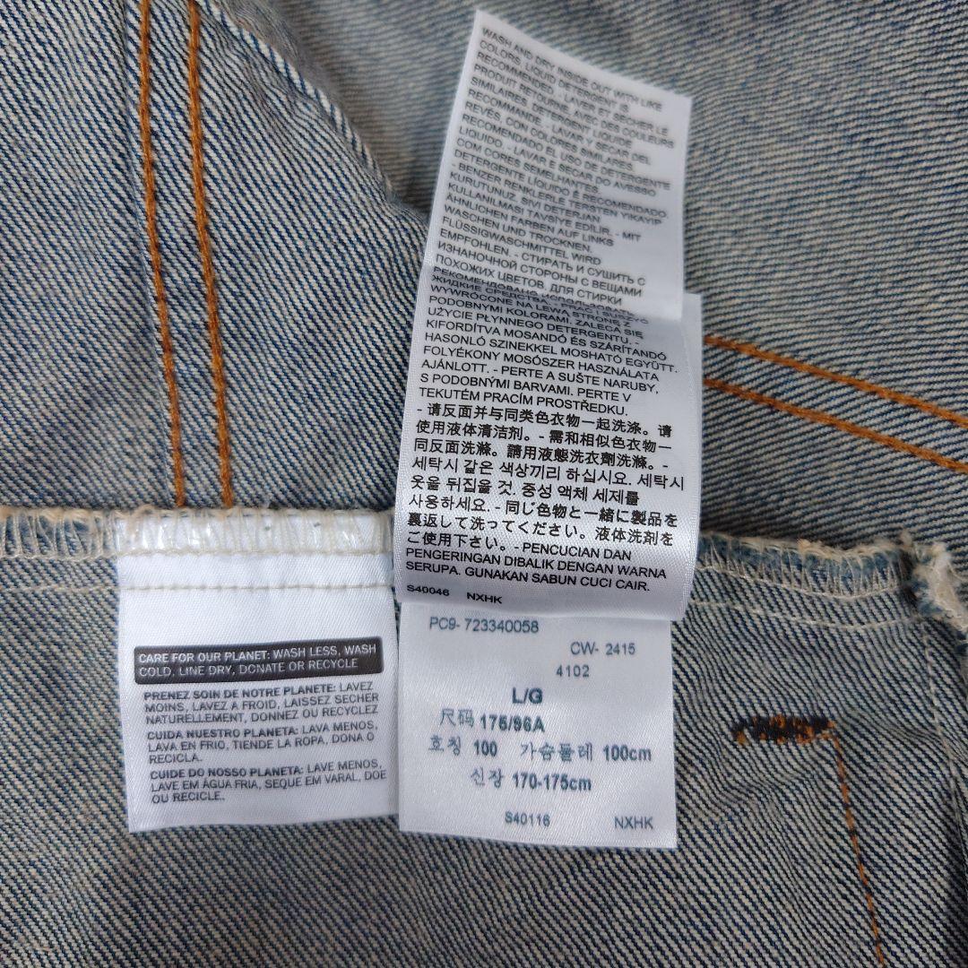 美品 リーバイス Gジャン 3RD Levi's 72334 Ｌサイズ