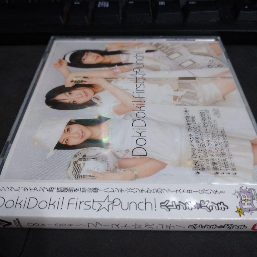 ハレパン　ハレンチ☆パンチ　DokiDoki!　ファースト☆パンチ!