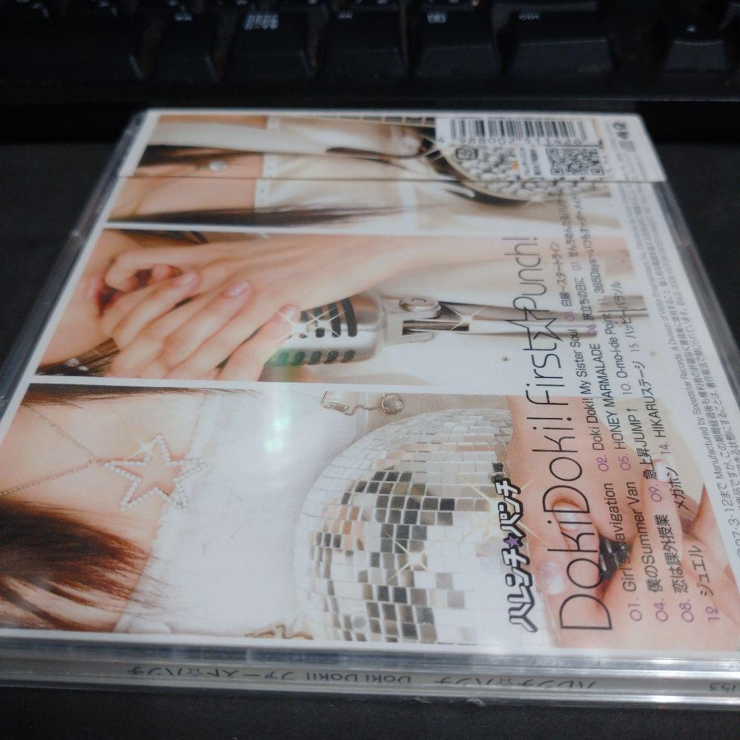 ハレパン　ハレンチ☆パンチ　DokiDoki!　ファースト☆パンチ!