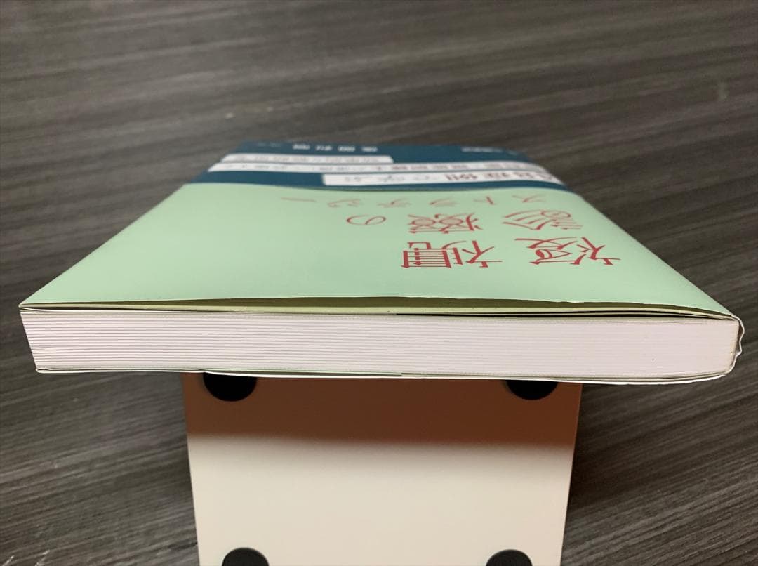 複視診療のストラテジー チームで実現する患者中心のアプローチ / 後関利明