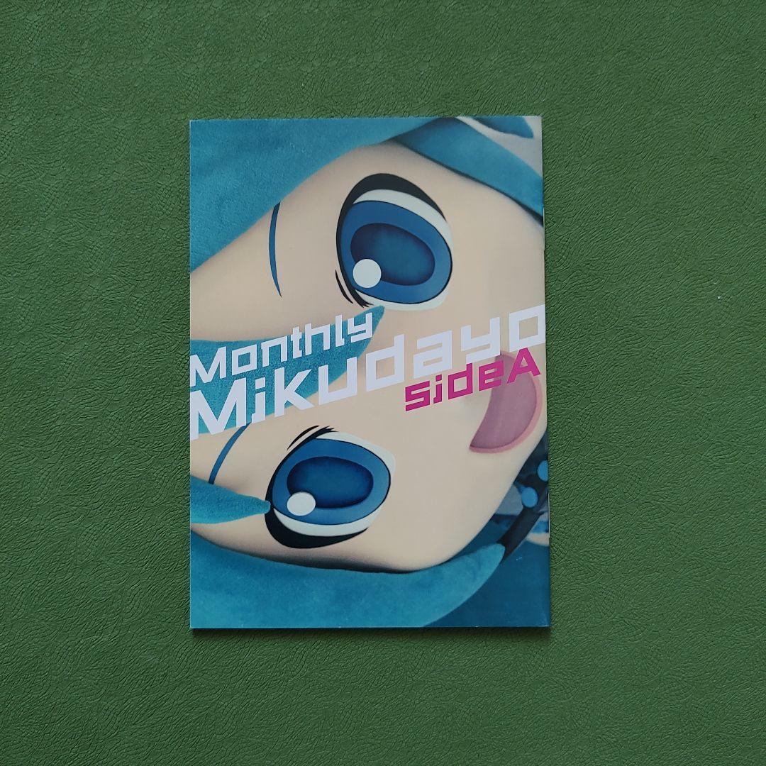 初音ミク Project mirai こんぷりーと 5CD+BD