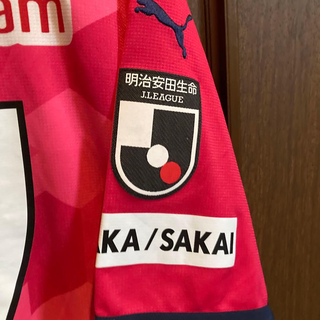 フジキンセレッソ大阪　坂元達裕　2021年　オーセンティックユニフォーム