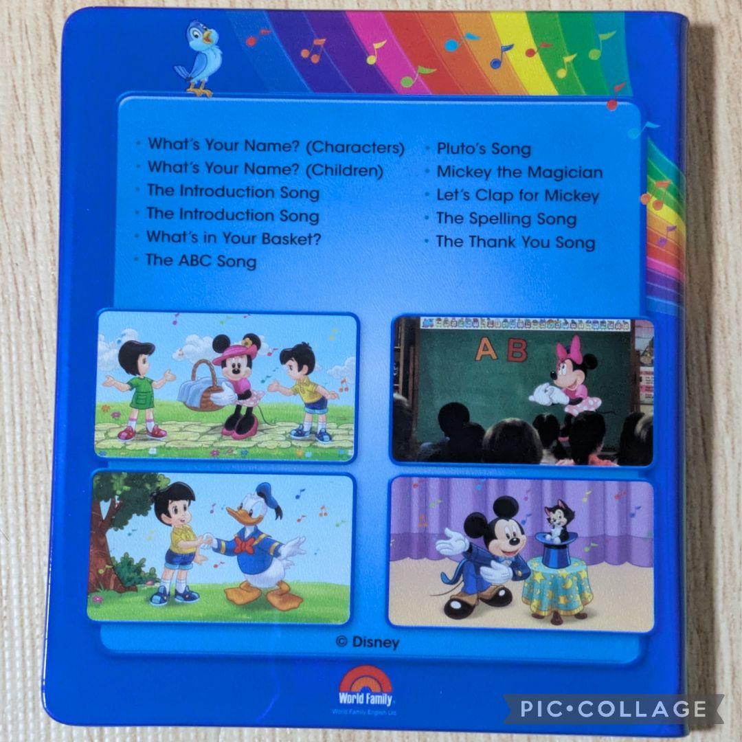 126-④DWE ディズニー英語システム シングアロングBlu-ray1巻