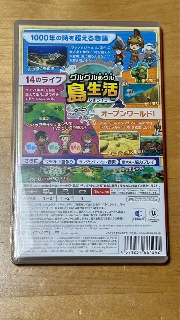Nintendo SWITCH ファンタジーライフi 美品