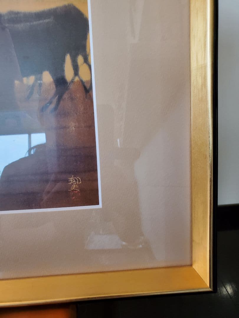 平山郁夫♥️「ガンジスの夕」 複製画 文化功労者