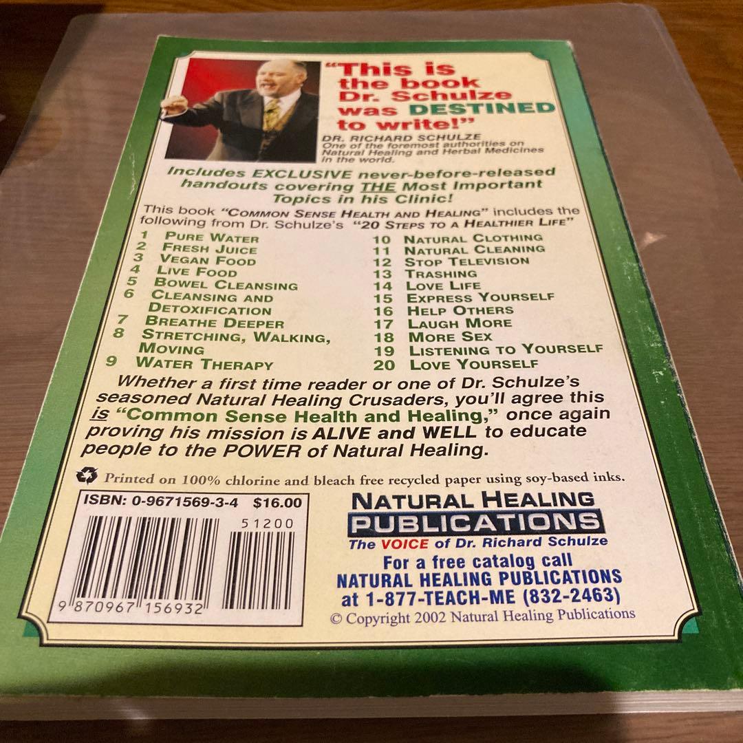 【洋書】Common Sense Health and Healing