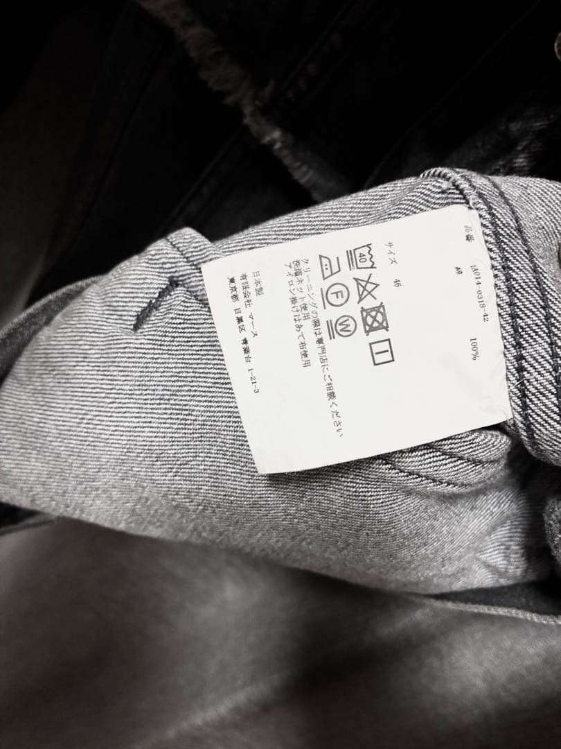 John Lawrence Sullivan デニムジャケット Gジャン