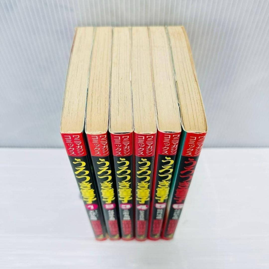 うろつき童子　前田俊夫　ワニマガジン社　ワニマガジンコミックス　全6巻セット