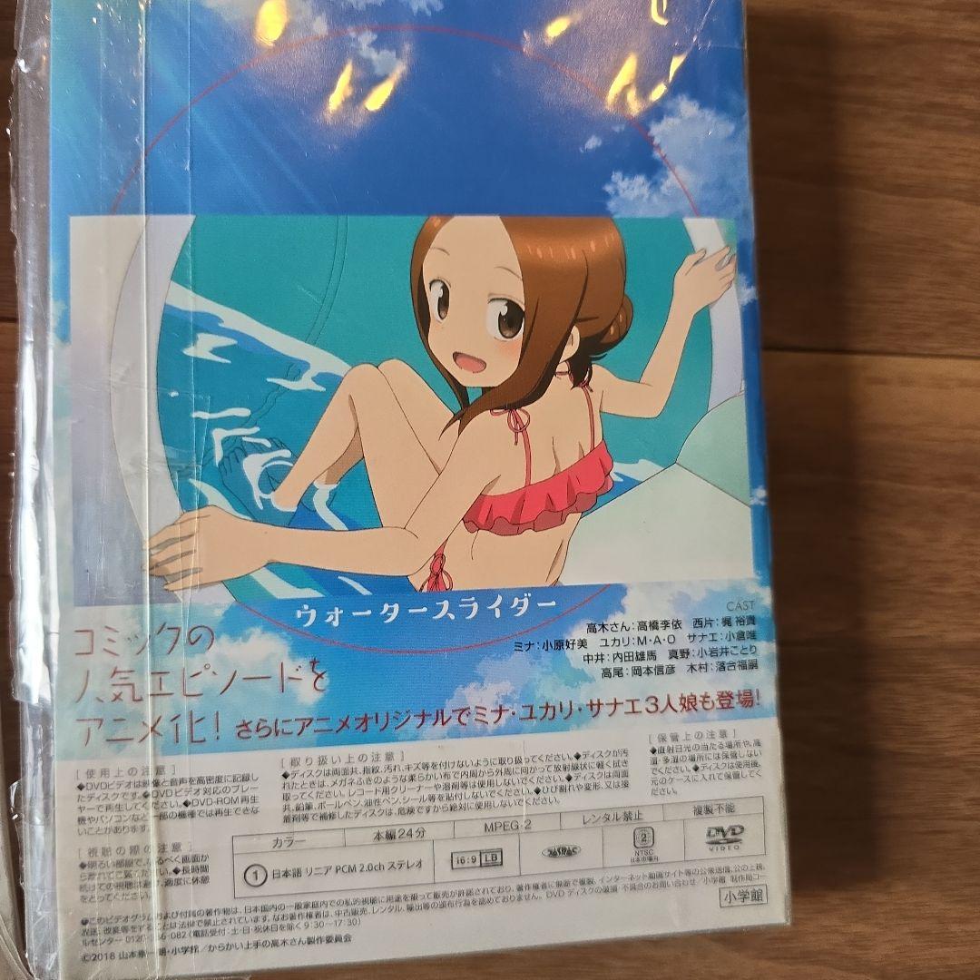 からかい上手の高木さん 「からかい上手の(生)高木さん課外授業　OBA２点セット