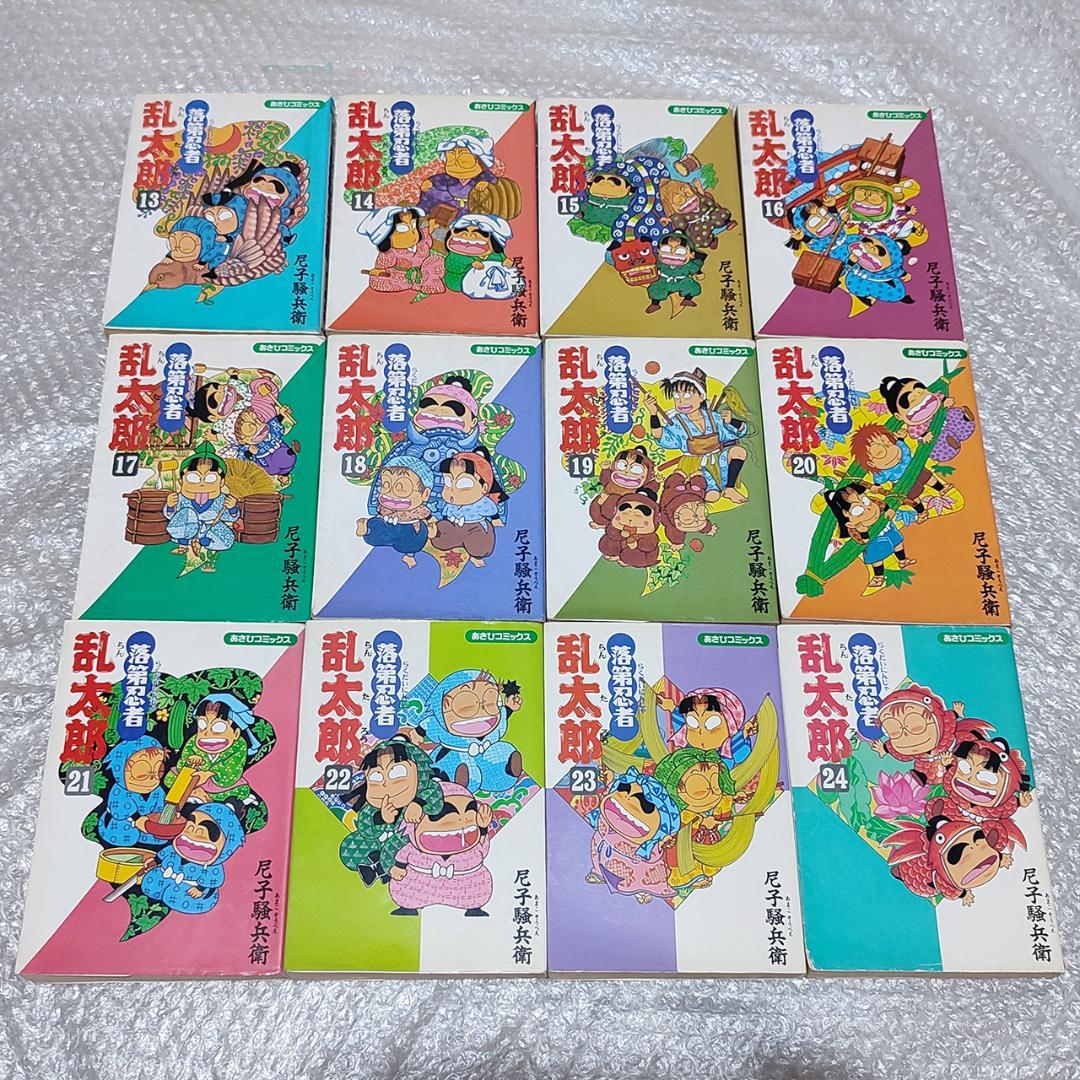 【初版多数】落第忍者 乱太郎 1～52巻 セット