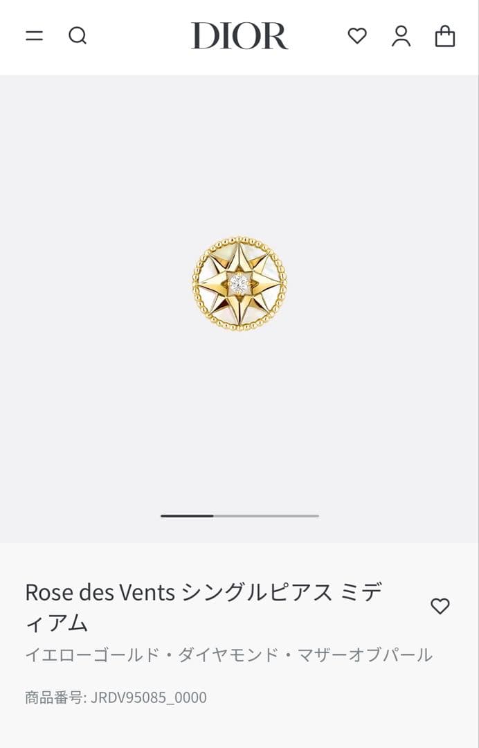 Dior Rose des Vents シングルピアス ミディアム