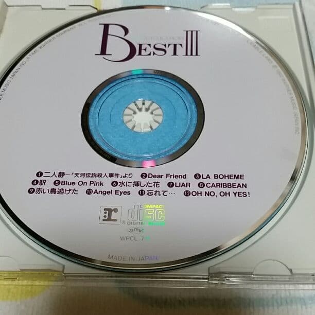 中森明菜　みーたん様、専用　Ⅲ  ベスト　アルバム