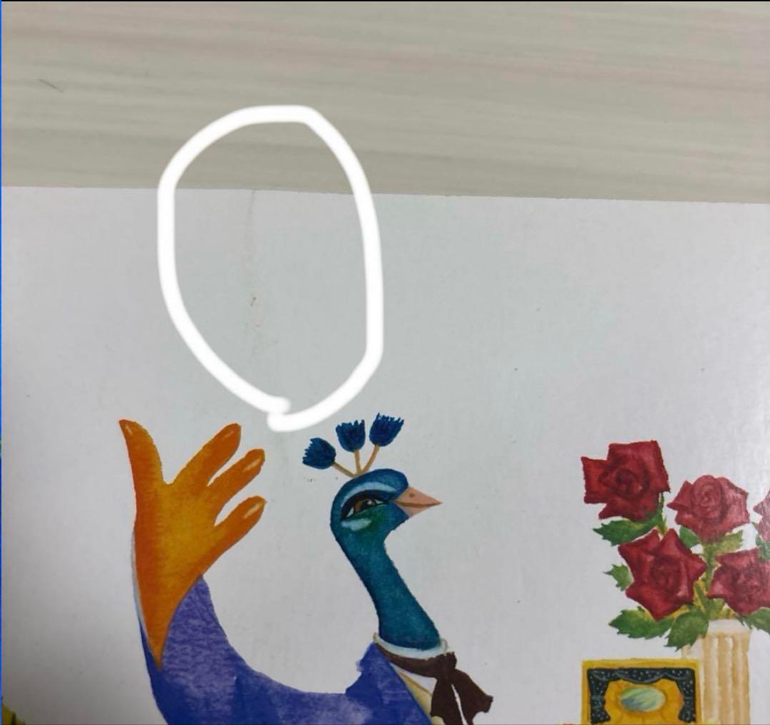 こどものとも　年少　年中向き　福音館書店　44冊まとめ売り　定期購読