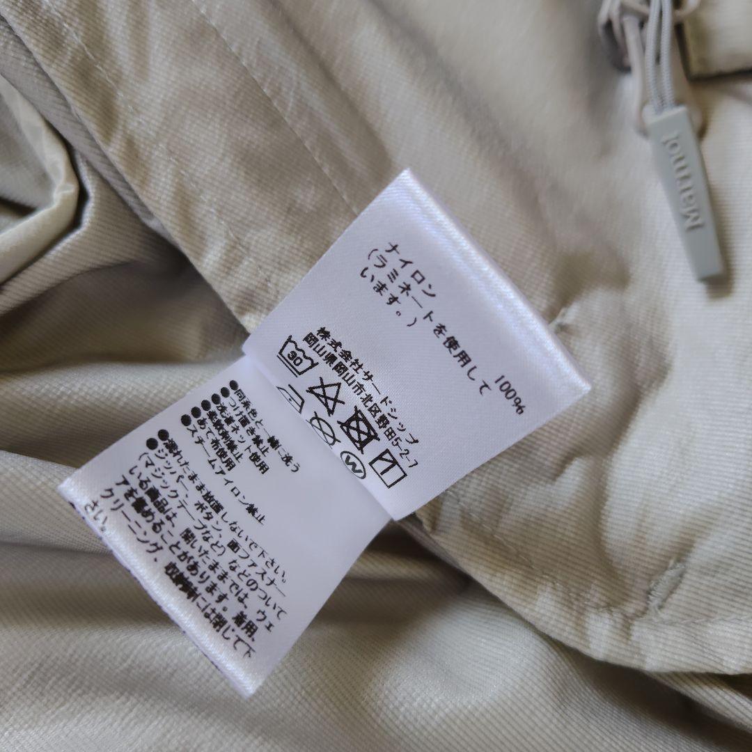 Ray BEAMS【別注】Marmot パッカブル ジャケット　レイビームス