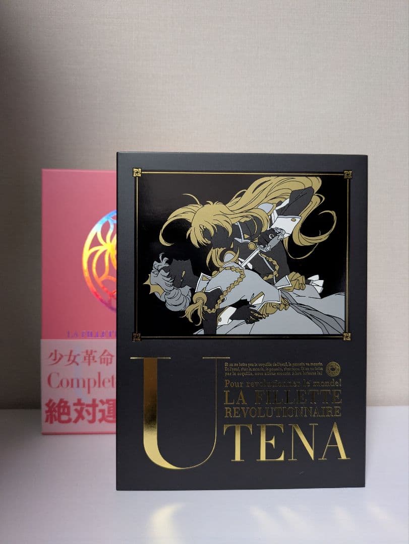 新品同様 少女革命ウテナ Complete Blu-ray BOX 初回限定版