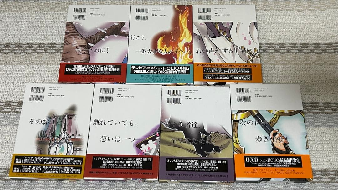 全巻 ポストカード 付 ツバサ Reservoir chronicle 豪華版