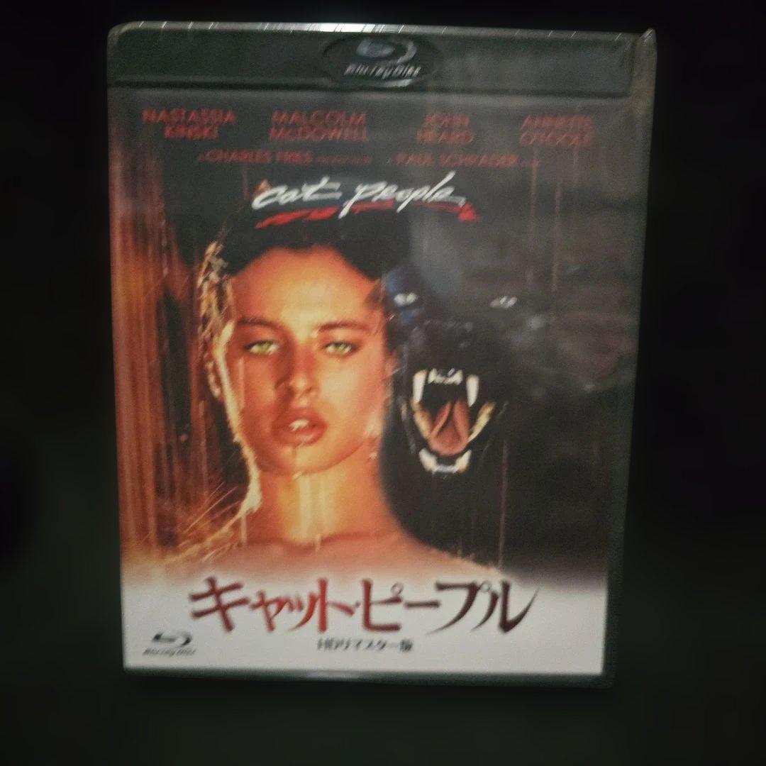 キャット・ピープル HDリマスター版('82米)