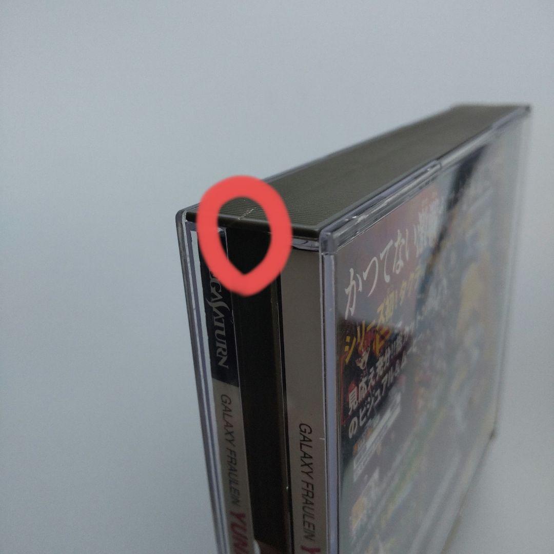 銀河お嬢様伝説ユナ 4セット まとめ売り