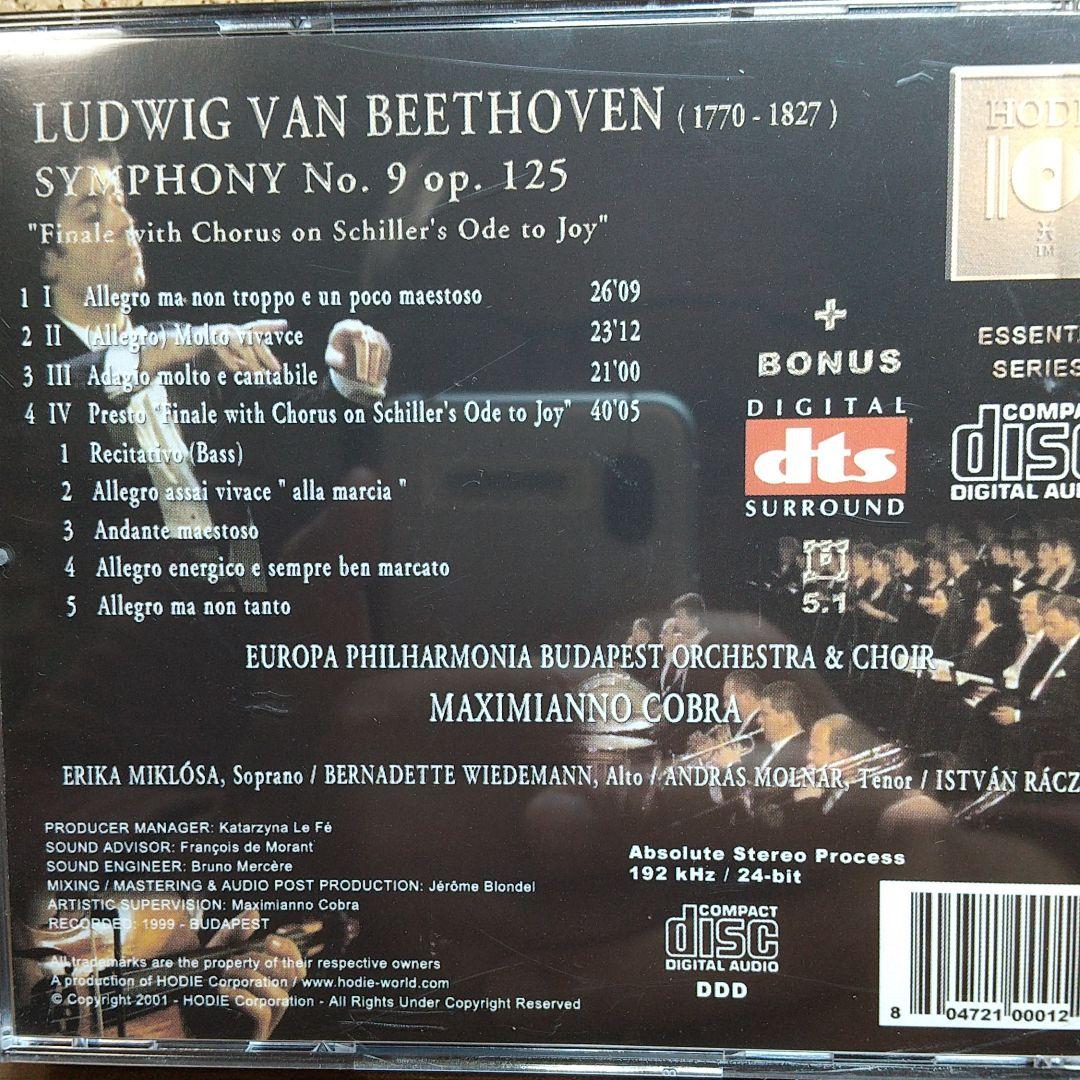 ベートーヴェン：交響曲第９番　M.コブラ　（２CD　+　+dts ２cd）