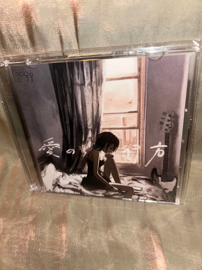 【新品未開封】visual系　201号室　CD「破滅のポエム」他、全14枚セット