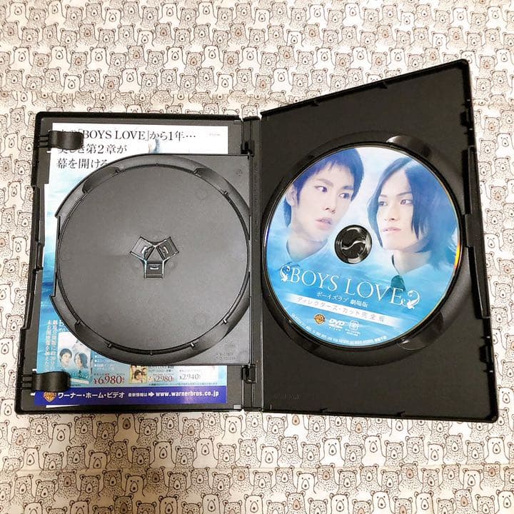 【送料込み】BOYS LOVE 劇場版 ディレクターズ・カット完全版BOX