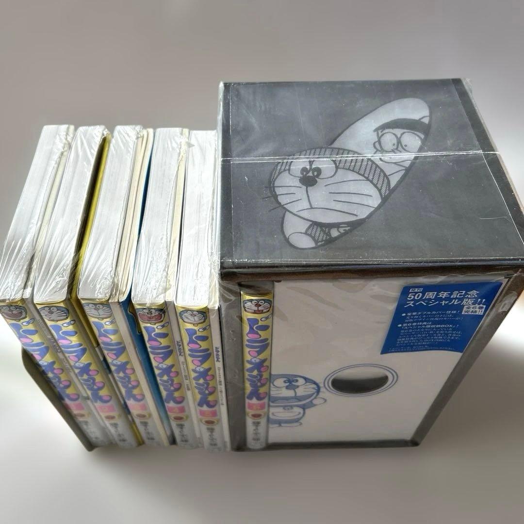 ドラえもん 50周年記念スペシャル版 全6巻 収納ボックス付き　未開封品