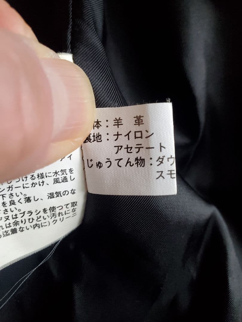 小*彦様 【週末値下‼️】レザー ダウンジャケット　稀少ショート丈　羊革　L