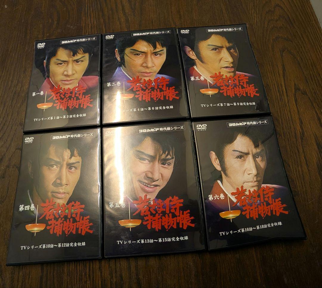 《中古》DVDボックス 若さま侍捕物手帖 ６枚組