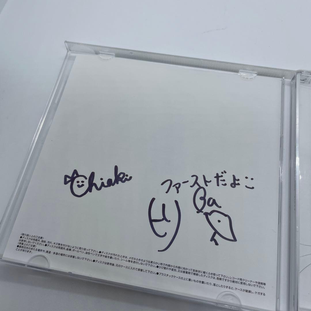 since chouchou merged syrups. サインらしきもの有