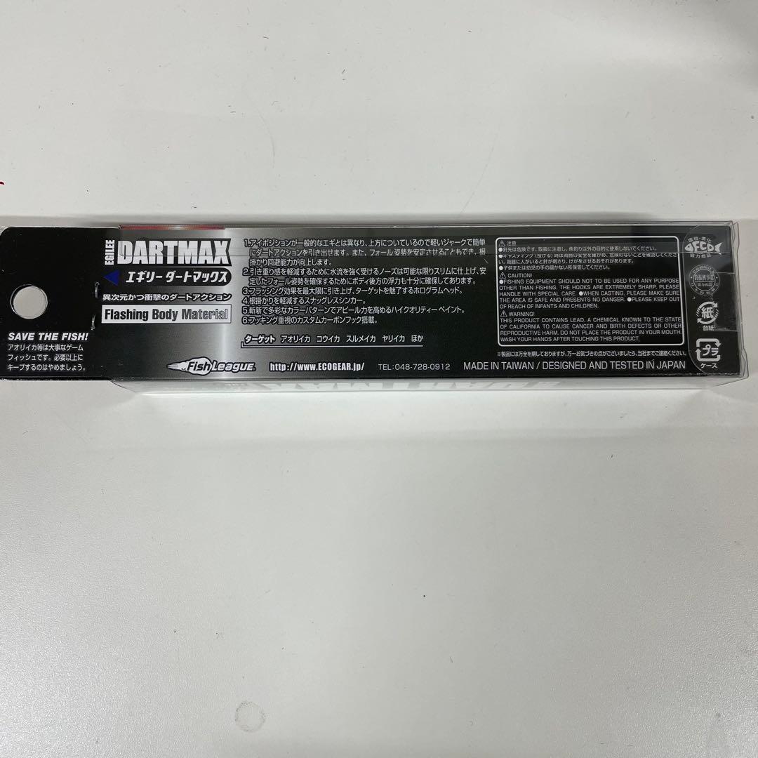 ダートマックス TR 40g BK TR03 TR21 3.5号 11-50