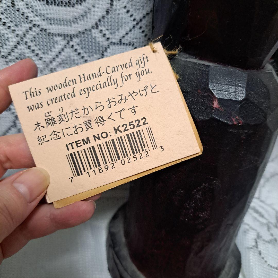 ハワイ ティキ彫刻 置物 4点セット